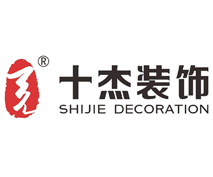 十杰裝飾企業(yè)介紹