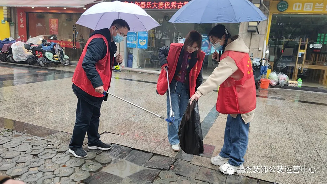 【十杰新聞】助力文明城市創(chuàng)建，十杰在行動(dòng)